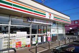 セブン-イレブン 志免別府店の画像1