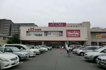 イオンタウンの画像1