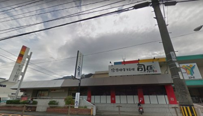 もみじ銀行瀬野川支店の画像1