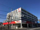 C&Cタジマヤ 横浜支店