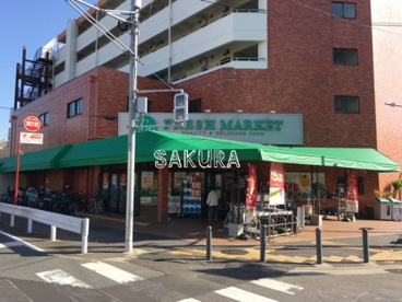 トップフレッシュマーケット岸根店の画像1
