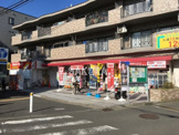 ツルハドラッグ 岸根公園店