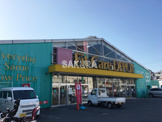 フィットケアデポ 篠原店