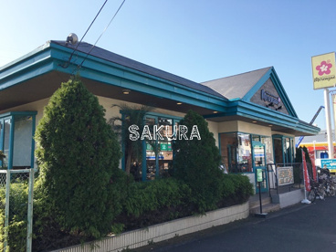 Hawaiian Cafe Merengue 岸根公園店の画像1