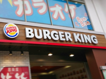 バーガーキング 北浦和駅前店の画像1