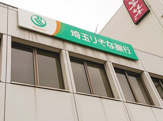 埼玉りそな銀行 北浦和西口支店