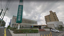 広島信用金庫高陽支店