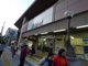 大井町駅の画像