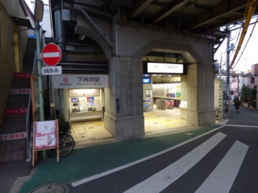 下神明駅の画像1