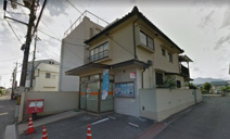 広島川内簡易郵便局