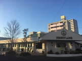 ペニーレイン 宿郷店