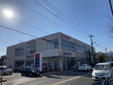 クリエイトSD　小田原鴨宮店の画像1