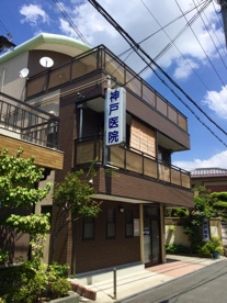 神戸医院の画像1