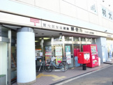 東大阪吉田駅前郵便局