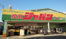 ディスカウントセンター ジャパン 吹田店