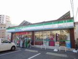 ファミリーマート 吉田駅北店