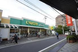 いなげや 練馬南大泉店の画像1