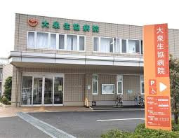 ながみね医院の画像1