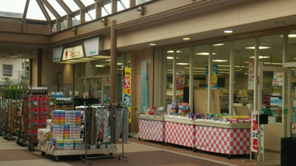 ピーコックストア 狩場台店の画像1