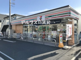 セブンイレブン 横浜桜ヶ丘1丁目店