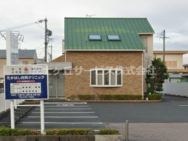 たかはし内科クリニックの画像1