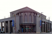 清水銀行本店営業部