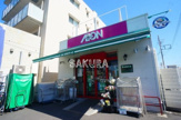まいばすけっと 高田駅前店