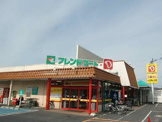 フレンドマート・D武佐店