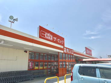ザ・ビッグ豊郷店の画像1