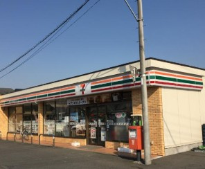 セブンイレブン 吹上鎌塚店の画像1