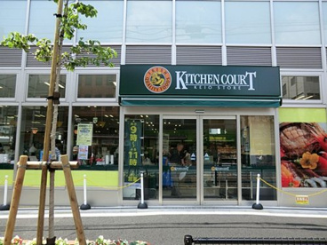 キッチンコート永福町店の画像1
