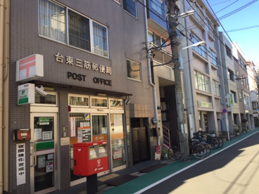 三筋郵便局の画像1
