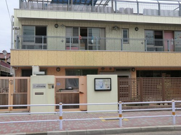 子供の家保育園の画像1