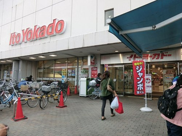 イトーヨーカドー 東村山店の画像1