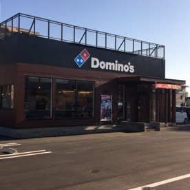 ドミノ・ピザ大津堅田店の画像1