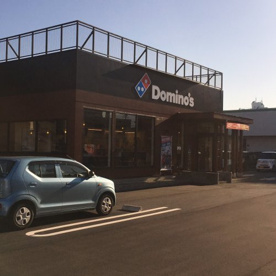 ドミノ・ピザ大津堅田店の画像2
