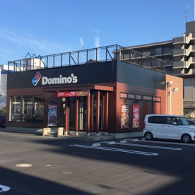 ドミノ・ピザ大津堅田店の画像3
