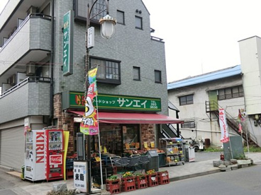 三栄の画像1