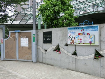 東村山市立 第一保育園の画像1