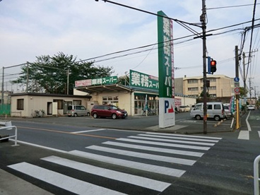 業務スーパー 東村山店の画像1