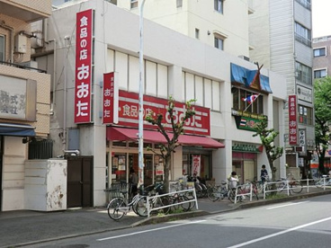 食品の店おおた 久米川店の画像1