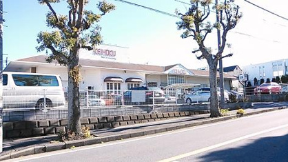 KEIHOKU(京北)スーパー 天王台店の画像1