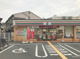 セブン-イレブン 大阪西三国3丁目店の画像
