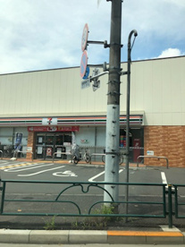 セブンイレブン 足立平野1丁目店の画像1