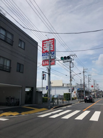 ウエルシア足立島根店の画像1