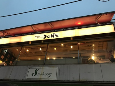 イタリアンダイニングDONA 竹下通り店の画像1