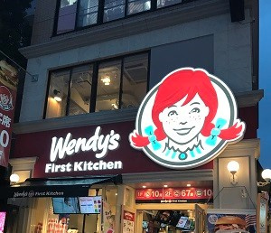 ウェンディーズ・ファーストキッチン 原宿竹下通り店の画像1