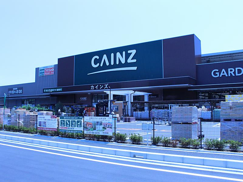 Cainz カインズ 相模原愛川インター店情報ページ 相模原市 八王子市 町田市の戸建てやマンションなど不動産なら住まいの広場