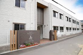 八尾平和幼稚園