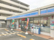 ローソン 野中北二丁目店の画像